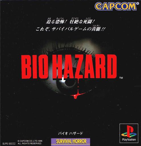 Biohazard - Japanese